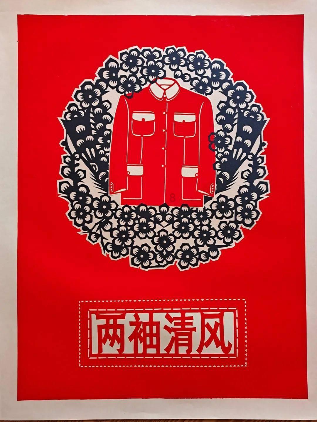 一路顺风