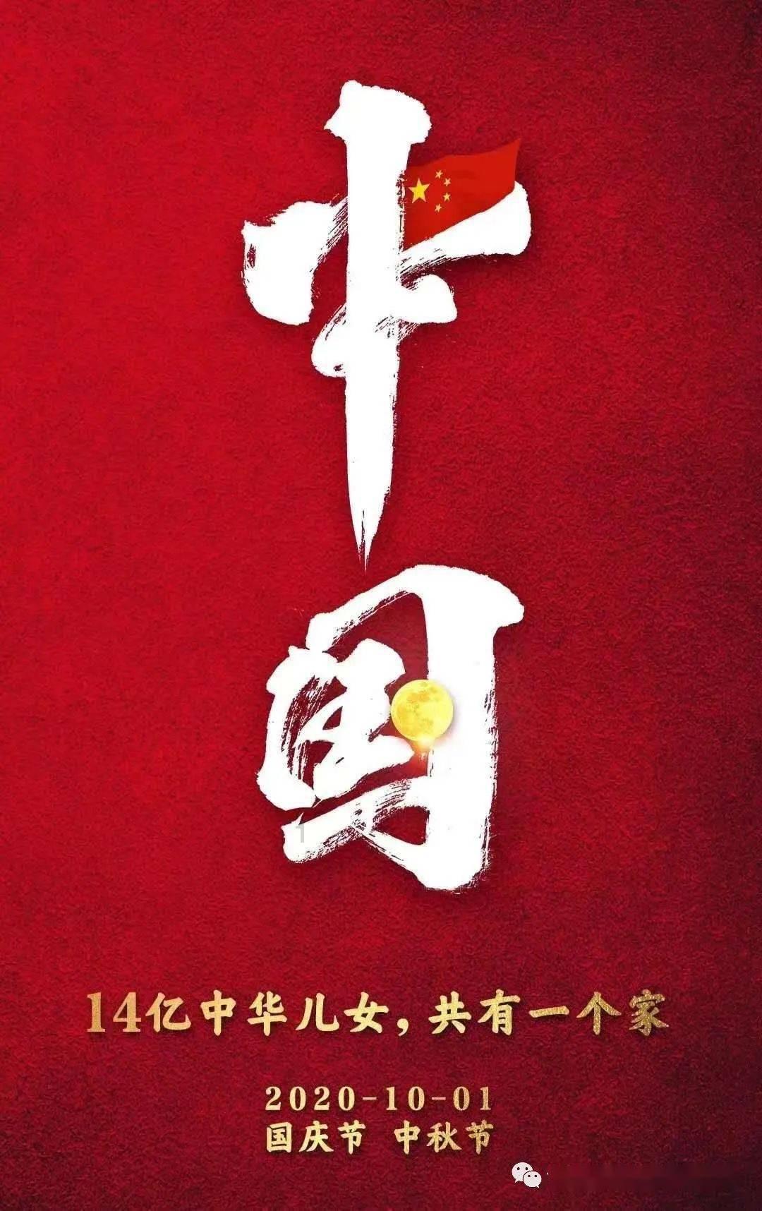 圣铠传说